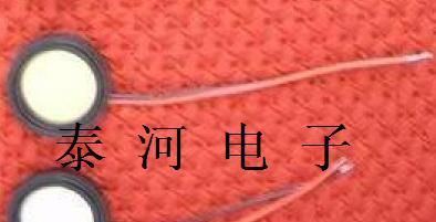 深圳供应雾化片,1.7M ,2.4M陶瓷雾化片,雾化片厂家