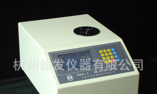 品名:数字熔点仪(微机、点阵液晶数显) 型号:WRS-2 品牌:上海申光