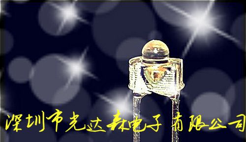 1.8mm奶嘴型白灯 1.8奶嘴白光LED发光二极管 1.8mm白灯