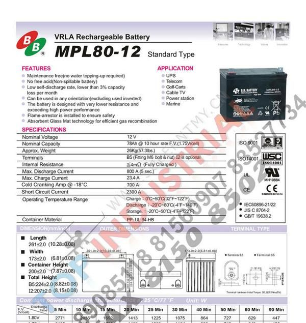 MPL80-12S，MPL80-12H，BB BATTERY，B.B BATTERY，BB...