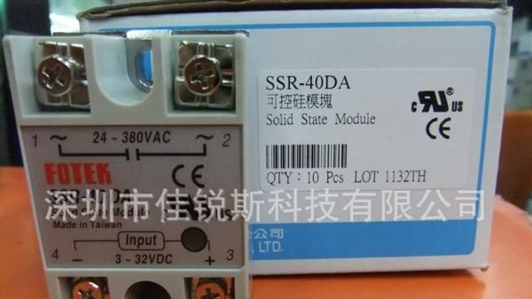 原装 台湾ANV JARS SSR-80DA 单相 固态继电器