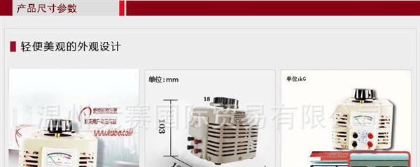 爱克赛接触式自耦调压器TDGC2--500W2A家用商用单相220V 0-250