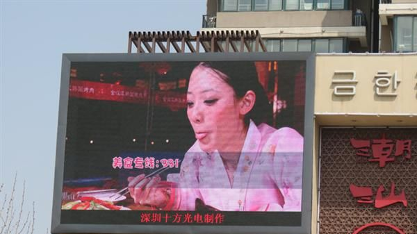 P10户外全彩LED显示屏,户外广告大屏幕,体育场馆屏，LED户外全彩