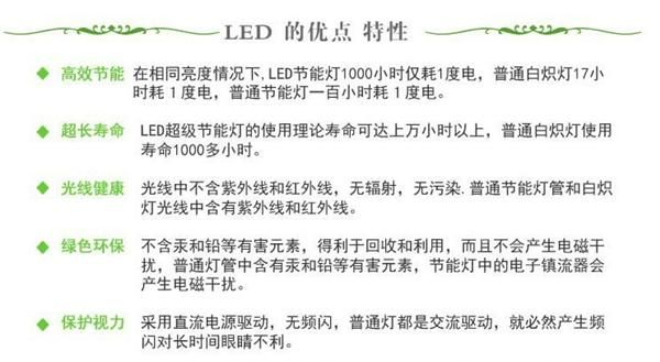 LED吸顶灯节能改造灯板，9W12W18W铝基板，高亮度3014吸顶灯灯板