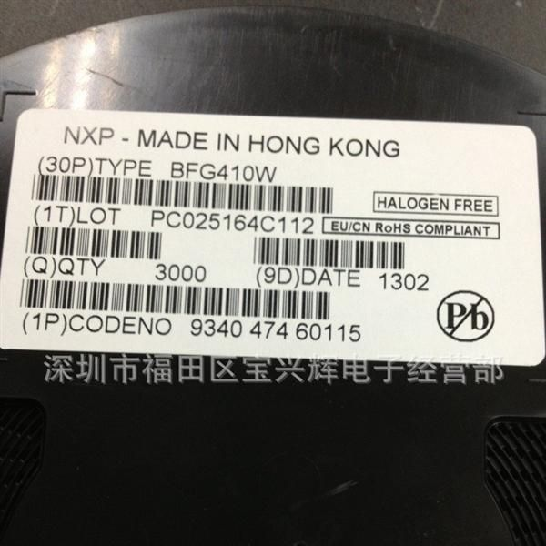 供应 NXP BFG410W  晶体管 高频管 全新原装现货