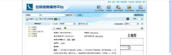 ESER宇朔智能移动电源（10000mA） IPAD 手机可自主换锂电池容量