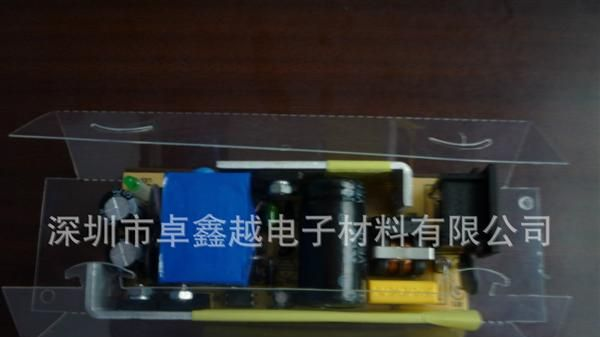 供应电源绝缘片LED驱动电源绝缘片