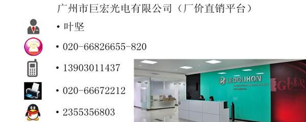 【新品】小功率RGB七彩led灯珠