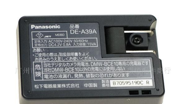 供应Panasonic DE-A39