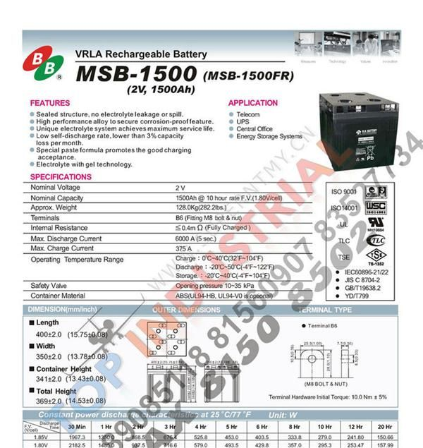 MSB-1500FR，BB BATTERY，B.B BATTERY，BB电池