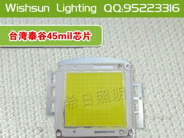 150w大功率白光led灯珠台湾泰谷35MIL光源150wled，集成灯珠