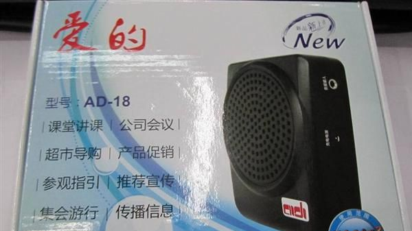 JS-5865 挂腰喊话器 锂电池喊话器 扩音器 喊话器 便携扩音器