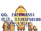 供应GD4型瓦斯抽放多参数传感器