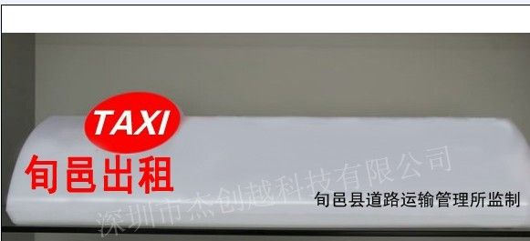 出租车led车载屏哪家价格最合理？！