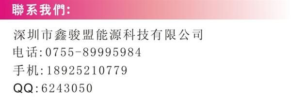 【厂家批发】太阳能充电器 礼品手机移动电源 iPhone4s手机充电宝
