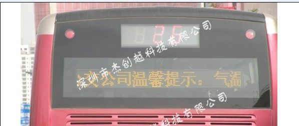 公交车led车载屏/ 中山显示屏特卖！