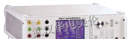 供应JYM-3B型便携式三相电能表校验装置