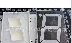 2.3寸 数码管 共阳 1位 数码管
