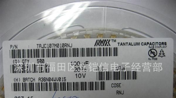 【优质供应】AVX贴片钽电容TAJC107M010RNJ(10UF 10V C型）