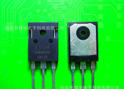 【先试用后付款】【C3528】进口芯片开关电源三极管C3320
