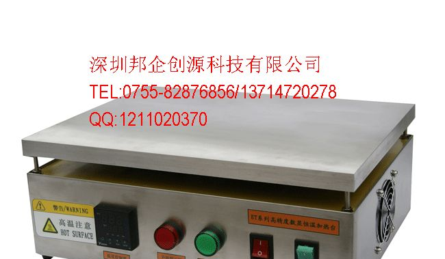 供应LED铝基板加热台-LED专用恒温加热台-LED加热台-LED灯珠焊锡台
