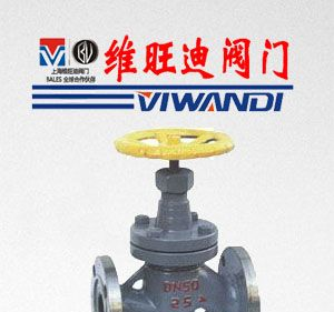 氨用截止阀_J41B氨用截止阀_上海氨用截止阀