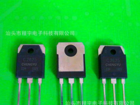 【全新原装】开关电源三极管【C3320】 TO-3P