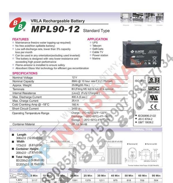 MPL90-12S，MPL90-12H，BB BATTERY，B.B BATTERY，BB...