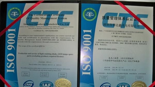 普瑞45mil大功率LED灯珠  9W白光 红黄蓝橙绿紫光 普瑞LED灯珠