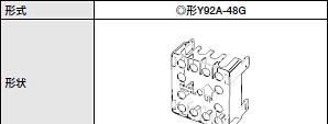 安全继电器安装插座P7SA-10F P7SA-14F P7SA-10F-ND P7SA-1...