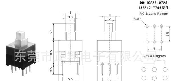 温度控制自锁开关,车载空调自锁开关，6脚自锁开关KFT-8.5