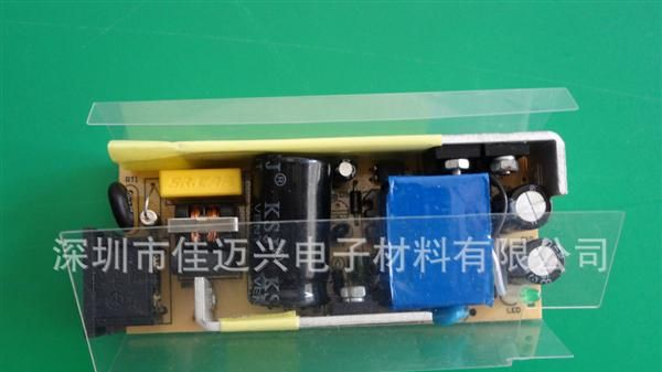 厂家供应 LED电源绝缘折盒 PET绝缘片
