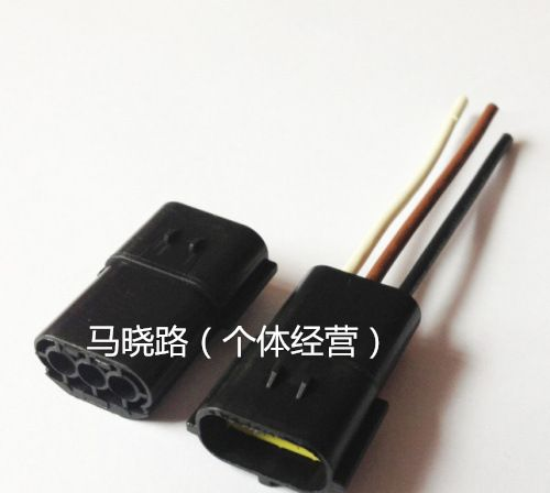 厂家低价供应汽车3孔接插件/连接器/护套DJ70314Y-2-21
