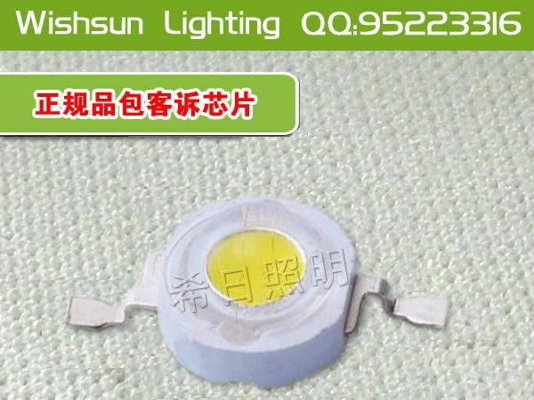 3W 大功率LED灯珠 普瑞45 白光/暖白led灯珠