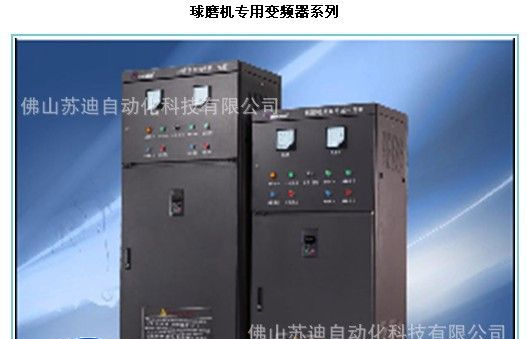供应球磨机三菱变频器，佛山陶瓷机械设备球磨机专用三菱变频器