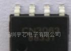 供应太阳能电池充电IC-CN3063