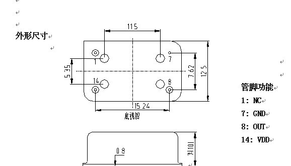 供应有源晶振 温补晶振 TCXO 25MHz 25.000MHz 高精度 常温0.5ppm