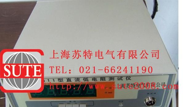 CC2511直流低电阻测试仪