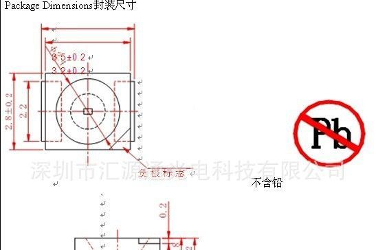 质保三年，华上12MIL反极性芯片，3528高亮红光 LED灯珠