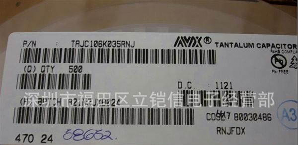 【优质供应】AVX贴片钽电容TAJC106K035RNJ(10UF 35V B型）