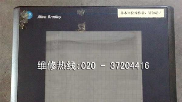 AB触摸屏显示多画面维修2711P-B10C4A1