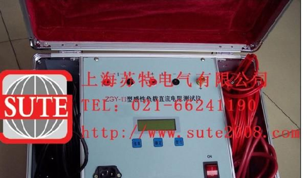 HTZZ-S感性负载直流电阻速测仪
