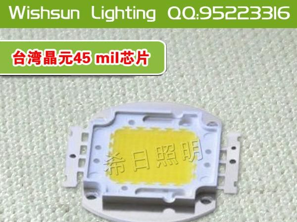 集成灯珠集成光源LED集成50W晶35元芯片LED集成灯珠50W白光