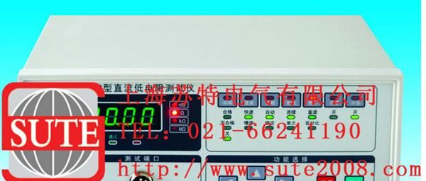 HG2512型直流低电阻测试仪