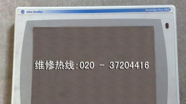 AB触摸屏显示亮度低维修2711P-RDK15C