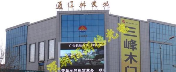江西LED显示屏|户外全彩显示屏 |户内LED全彩屏|QQ：1798539829