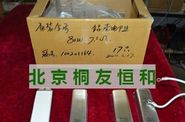 全新80W7.5欧原装富士变频器刹车/充电/铝壳电阻