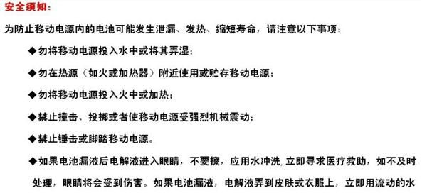 三星S4 3200毫安手机电源 外挂电池背夹带支架 充电宝移动电源