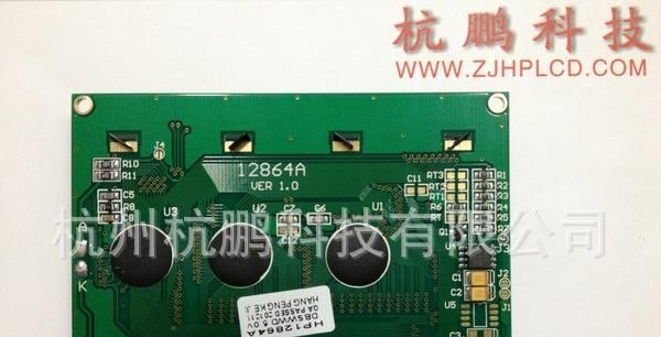 厂家供应杭鹏12864A20P图形点阵液晶模块