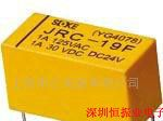 宏发超小型双列直插式继电器 HFD27价格面谈为准